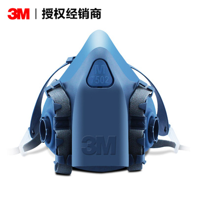 quality goods 3M7502 Filter cotton dustproof suit Dust-proof mask Particulate matter Labor insurance protect face shield