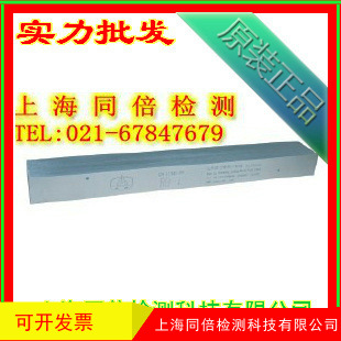 RB-3标准试块/RB-3型探伤标准试块 磁粉探伤标准试