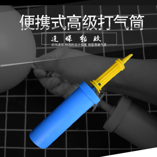 Electric balloon double-hole air pump New generation long fast and convenient mini hand-push pump