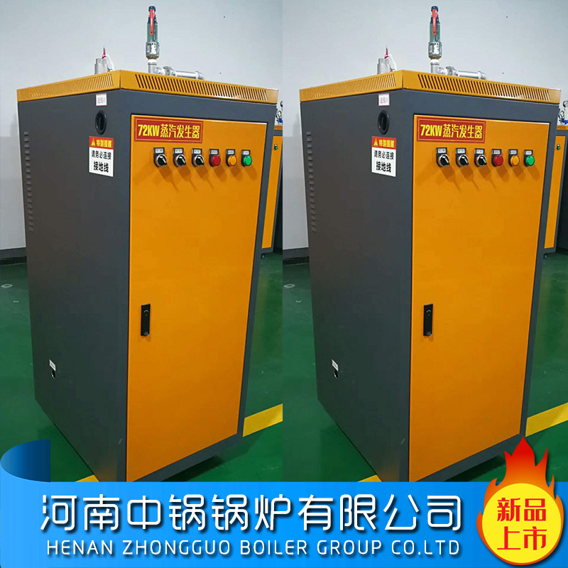 现货供应环保电加热蒸汽发生器 蒸馒头 包子专用蒸汽发生器热销中