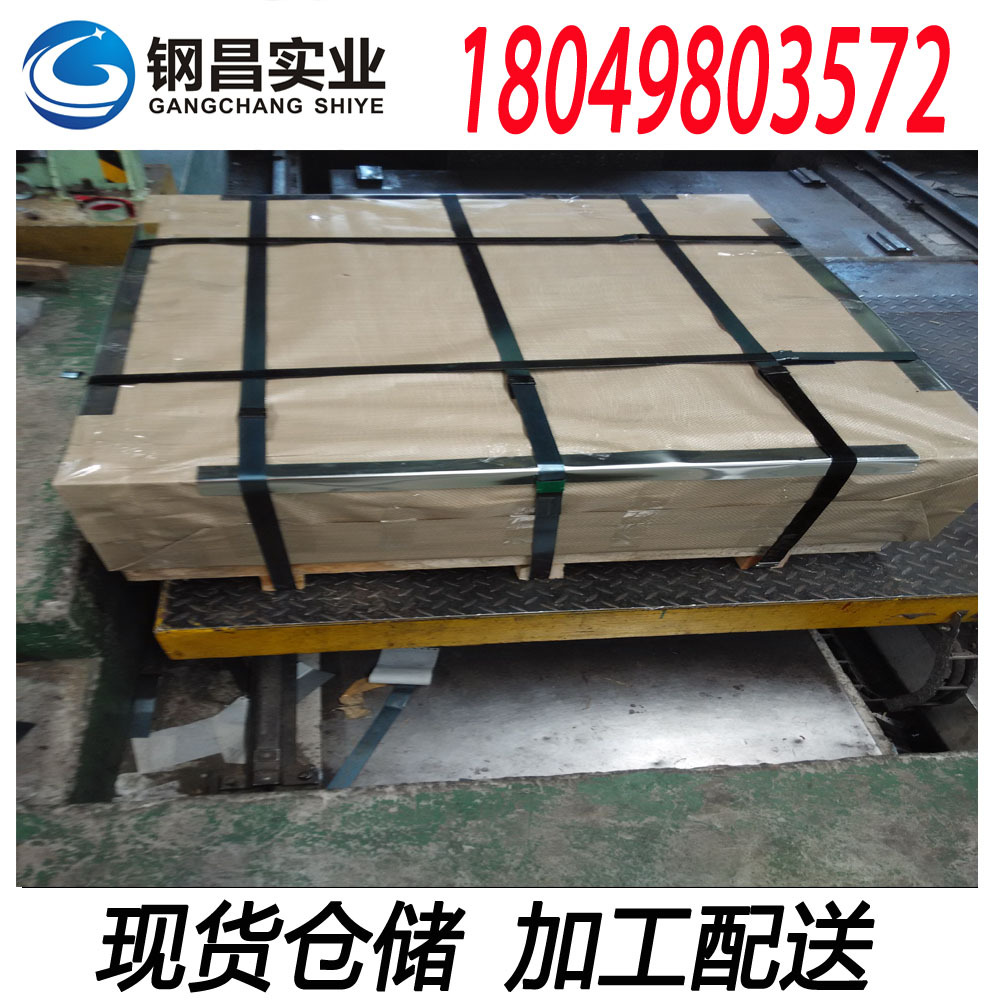 供应镀铝锌卷DC51D+AZ耐指纹覆膜镀铝锌板热浸镀铝锌钢带宝钢正品