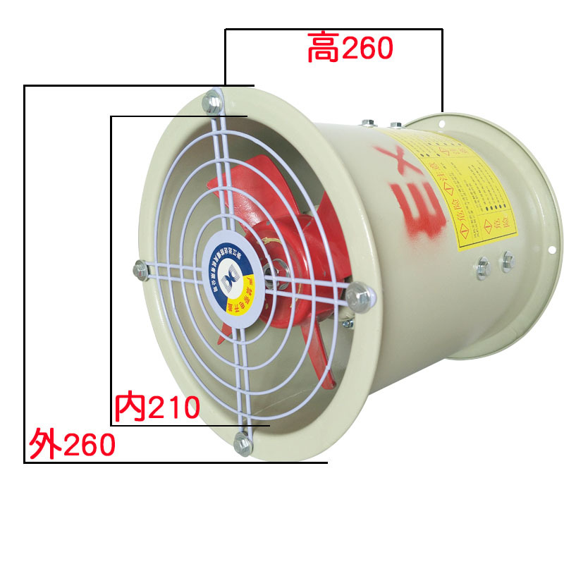 CBF-200-250防爆轴流风机BAF工业220V管道式带百叶换气扇380V消防