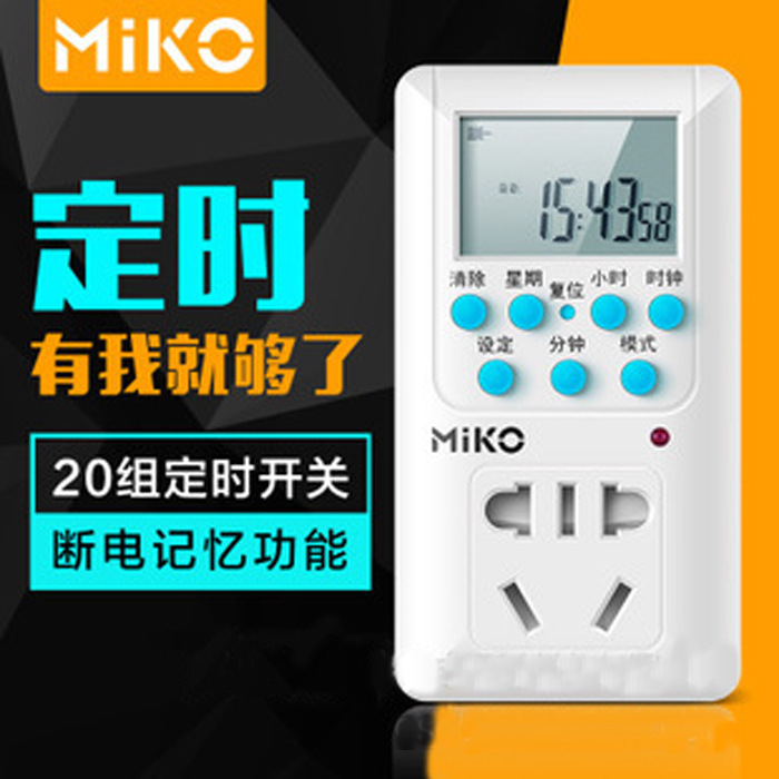 电源定时器MIKO MK-S1224小时智能厨房定时器开关插座可循环220V