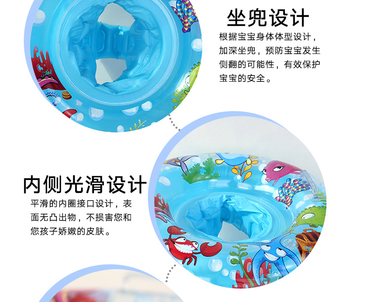 婴幼儿把手座圈详情页_04.jpg