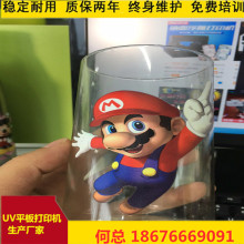 木质酒盒打印机 圆柱体365度保温杯uv打印机定制酒瓶彩印设备厂家