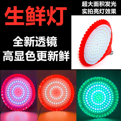 LED生鮮燈豬肉燈高壓220V超市水果燈熟食燈鹵菜燈海鮮540珠鮮肉燈