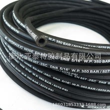 德標EN 8571SC  2SC鋼絲編織液壓膠管鋼絲編織膠管高壓油管橡膠管