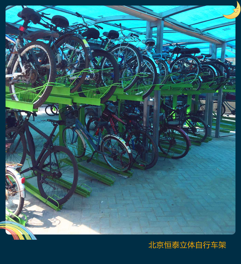 北京双层自行车架 立体自行车架 自行车架  自行车存放设备