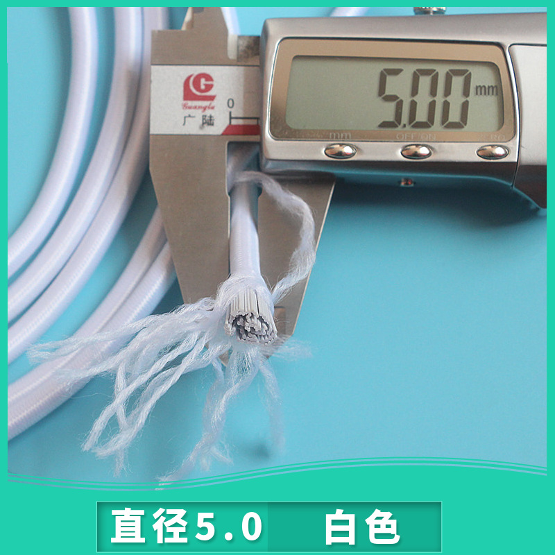 廠家直銷白色彈力繩 5mm圓松緊彈力繩 圓橡筋白色現貨 滌綸低彈絲