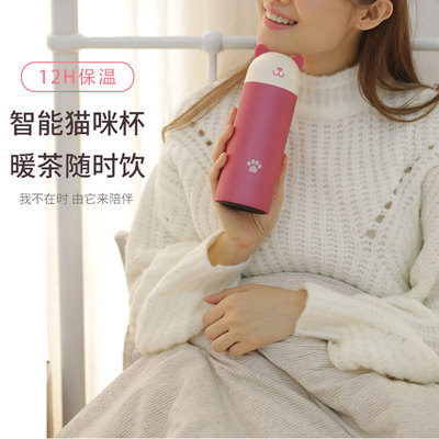 新设计少女清新保温杯 智能显温 304不锈钢可爱温度显示保温杯|ru