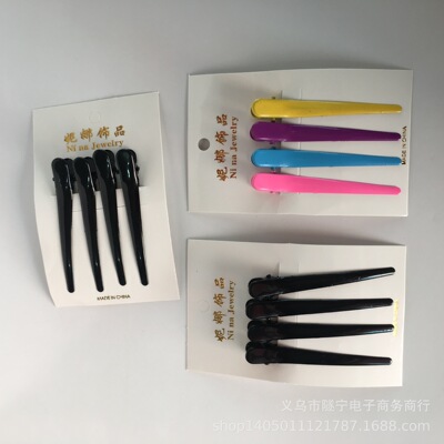 [2元店饰品批发  韩版糖果色亮色烤漆四个装牛角夹  彩色发鸭嘴夹]