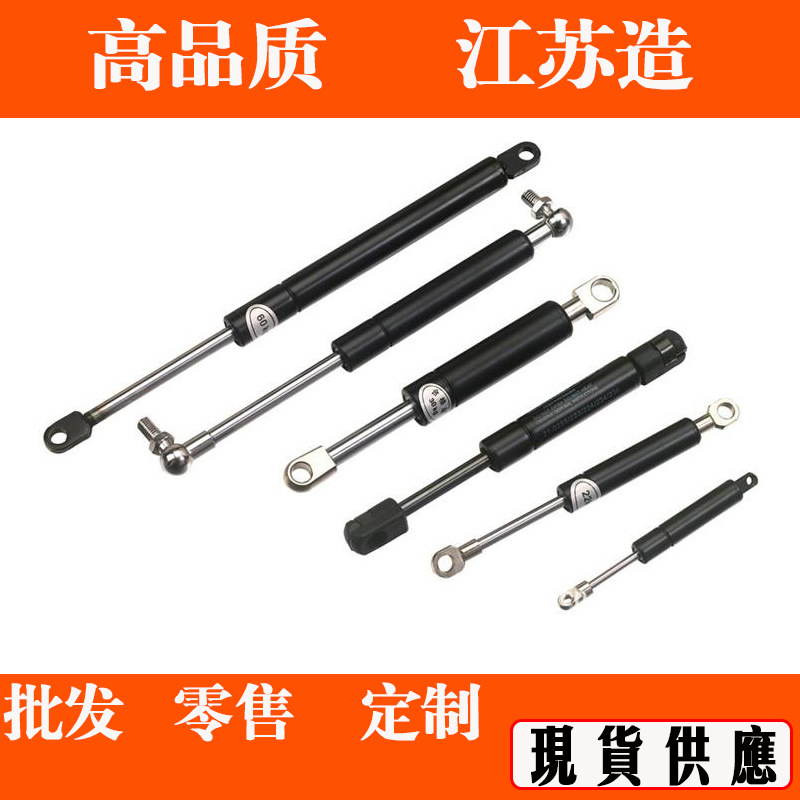 批发零售定制工业机械医疗缓冲阻尼气弹簧气动杆支撑杆液压支撑杆