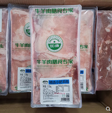 呼伦沁精选小肥羊带软骨羔羊肉砖 羊肉卷3.125公斤一块 火锅烤肉