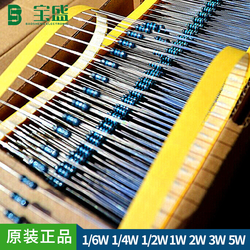 厂家直销1/4W金属膜电阻器 铜脚千分之一电阻 ±0.1%高精密电阻