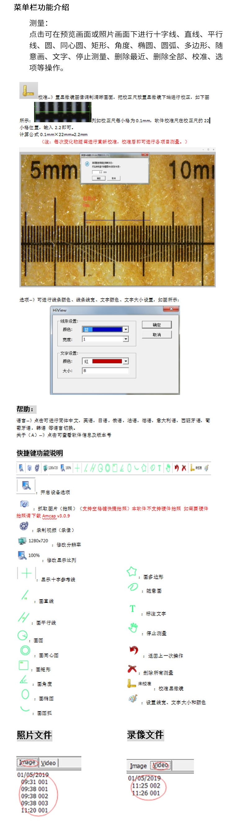 数码显微镜电子手持式工业美容电子放大镜USB显微镜支持 MAC 安卓详情10