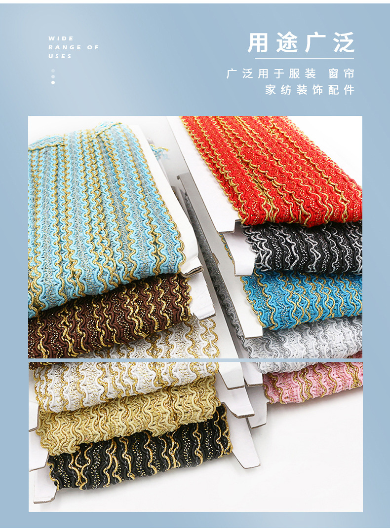 金丝s-波浪花边_05.jpg