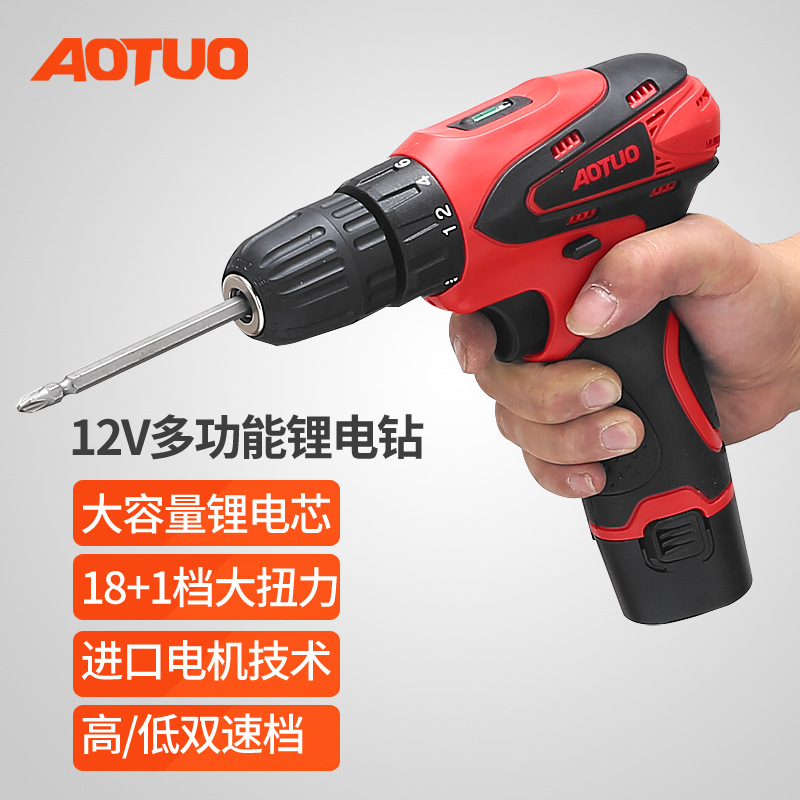 电动螺丝刀套装 锂电充电钻 12V 25V电动螺丝刀起子机 手枪钻批发|ru