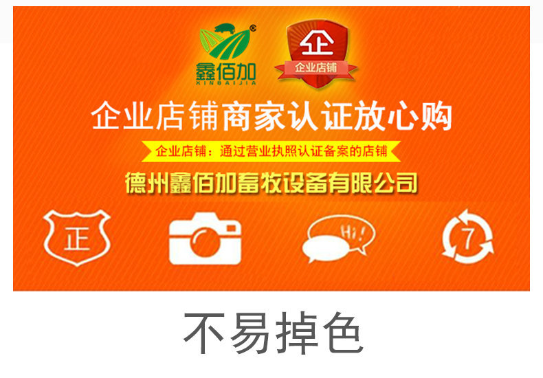 蜡笔CB详情页 (3).jpg