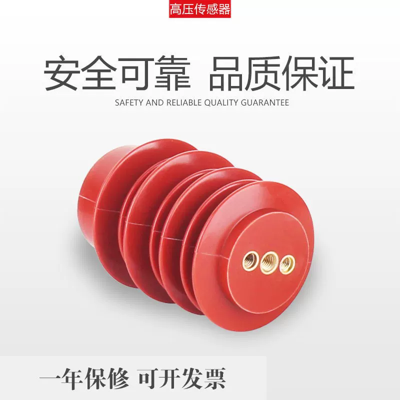 Ming High CG-10Q High-intensity OEM high-voltage band electric sensor Pure copper insulation core manufacturer Direct sales 95*140