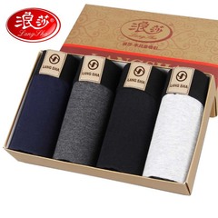 浪莎新款內褲男士純棉平角內褲中腰全棉透氣青年商務短褲廠家直銷