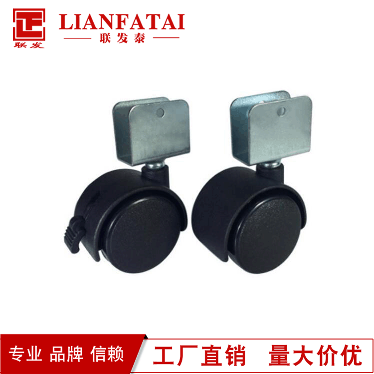 厂家供应16夹板轮  1.5寸塑料万向轮 2寸夹板尼龙家具万向脚轮