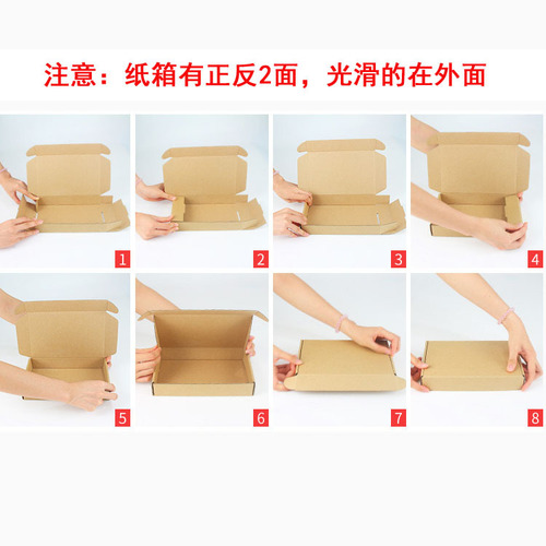 Clothing airplane box wholesale Logistics paper box wholesale Printable Express box packing box 33 22 4