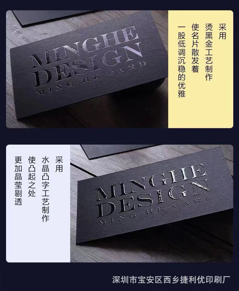 宝安印刷厂