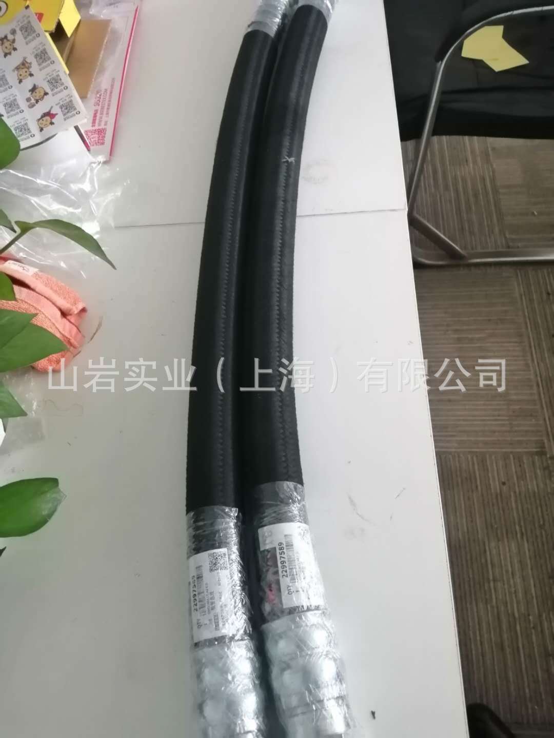 英格索兰螺杆空压机维修配件85575173油管厂家原包装现货直销批发