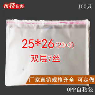 OPP�� �����z��ճ�� ͸�����ϴ� ���b���b�� �p��7�z25*26 �M�_��