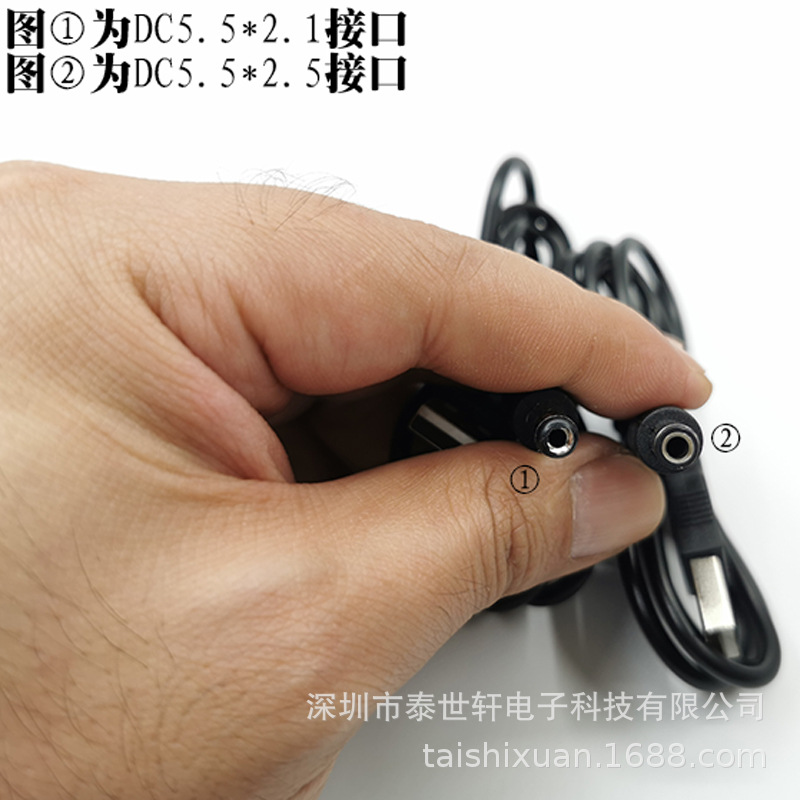 USB a DC5.5 * 2,5 cable de alimentación dc5525 cable de carga router altavoz LED cable de datos al por mayor DC005