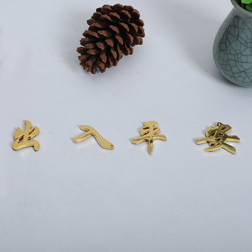 Golden and Silver Plated Buddhist Utensils 3D Metal Sticker with