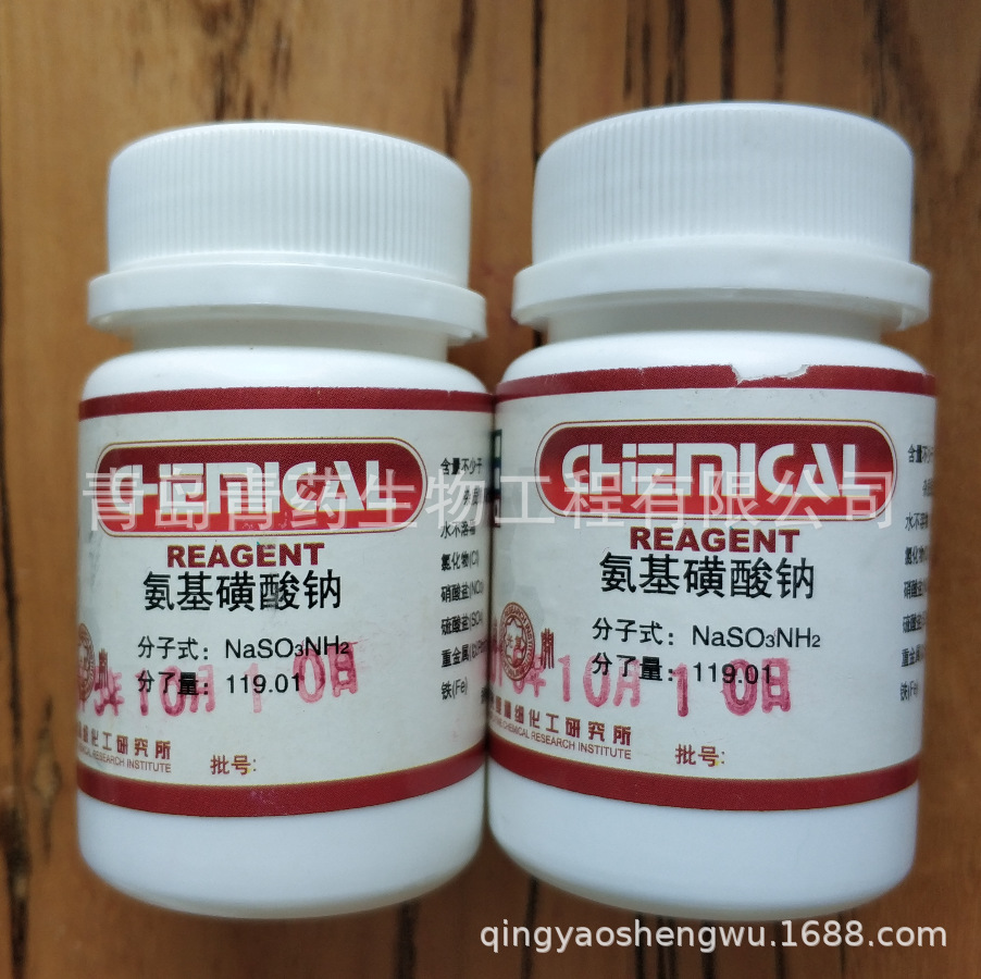 ���������Ʒ����� AR 25g/ƿ CAS��13845-18-6