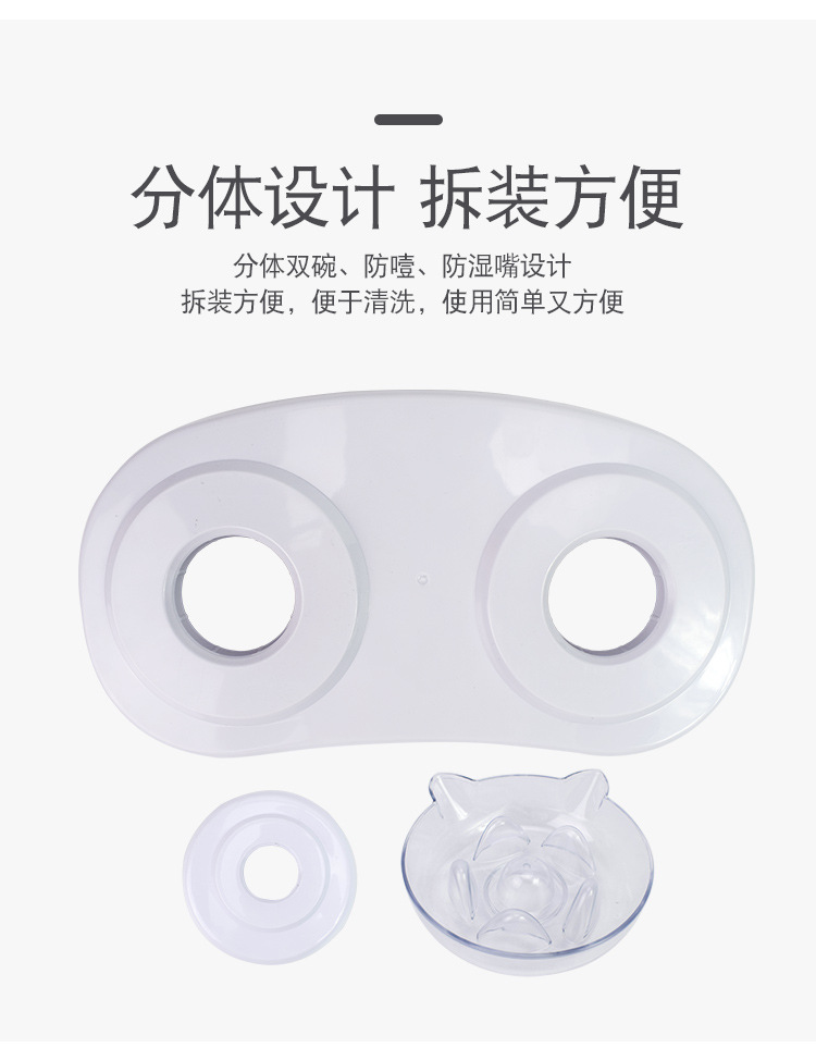 Pet products Pet products New pet products Transparent plastic eating and drinking cat bowl feeder anti-choking cat double bowl a hair replacement undefined
