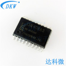 STC15W408AS-35I-SOP20 STC�꾧��Ƭ��оƬ 15W408AS