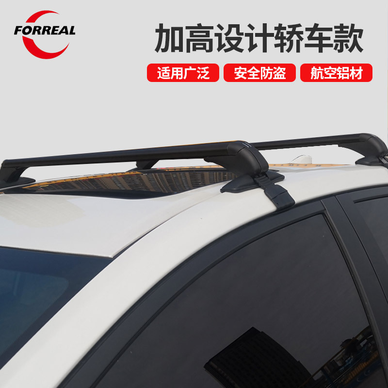 automobile Car aluminium alloy Theft prevention currency roof travel Luggage rack Bicycle trunk Spotlight cross bar