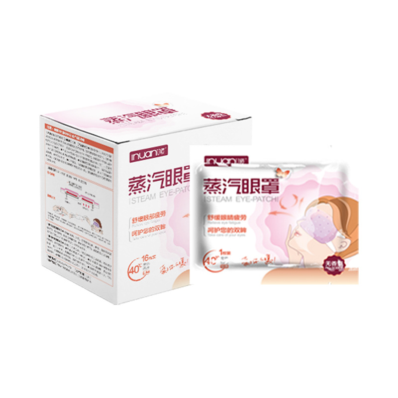 INUAN艾暖 蒸汽眼罩舒缓眼疲劳睡眠热敷透气护眼贴男女黑眼圈近视