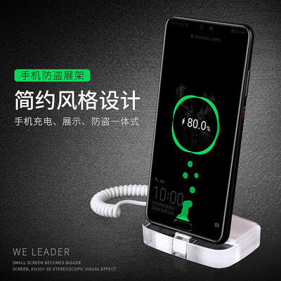 mobile phone Burglar alarm Exhibition Bracket Chain Flat Charging line mobile phone Experience Store Android Huawei Call the police