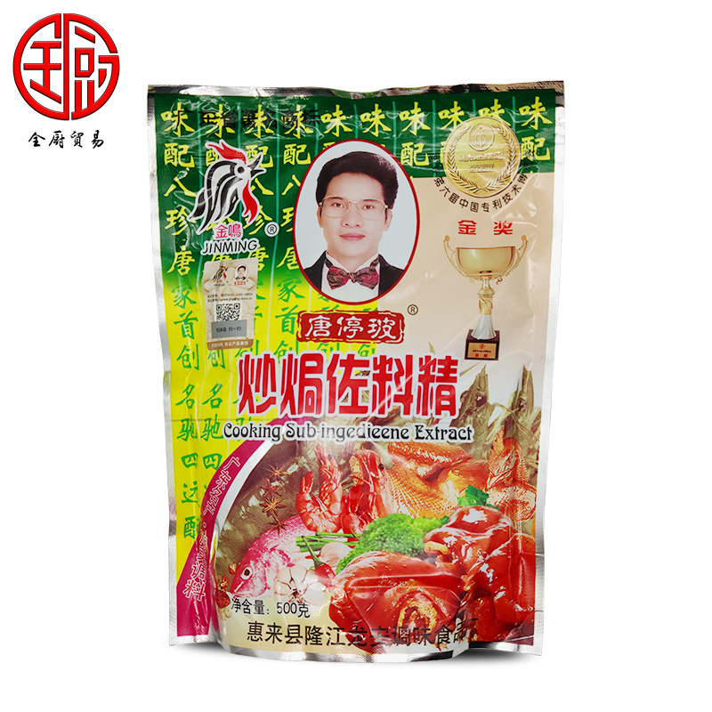 金鸣 炒焗佐料精500g/袋潮汕菜调料隆江猪脚饭卤水鸡爪鸭肾排骨鱼