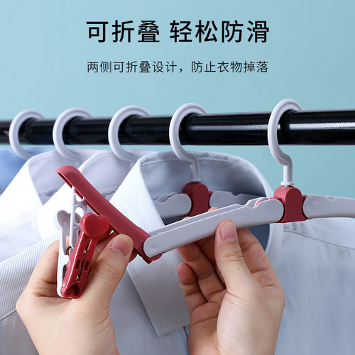 Simple Portable Travel Folding Clothes Hanger Outdoor Travel Home Multifunctional Magic Clothes Drying Rack Anti-Slip Clothes Hanger