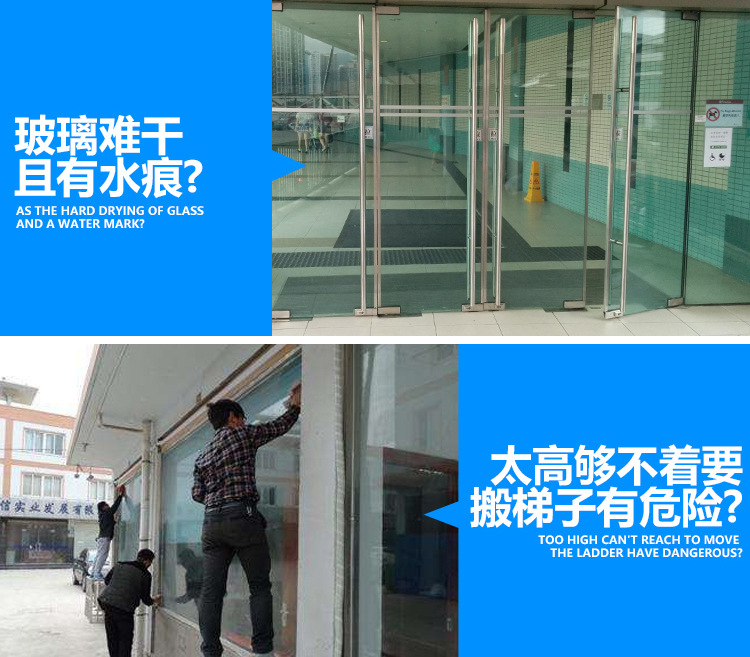 A玻璃刮 抹水器 伸缩杆3.jpg