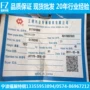 sae8620h合金结构钢