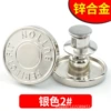 Silver 2#*17mm【1 piece】