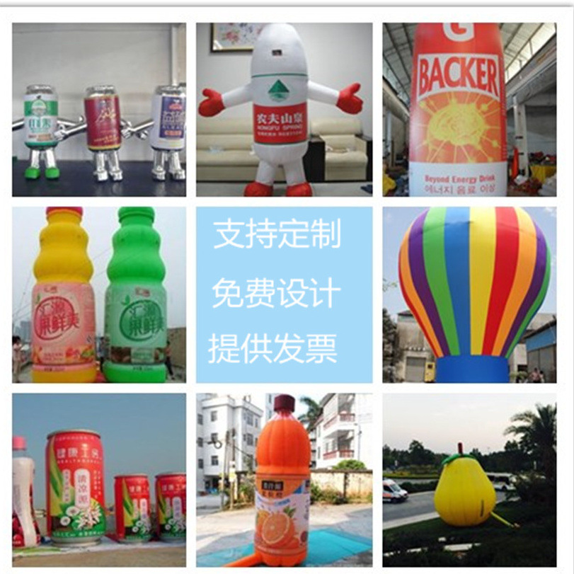 厂家直销充气广告模型  广告模型 宣传效果显著 可订做