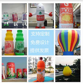 厂家直销充气广告模型  广告模型 宣传效果显著 可订做