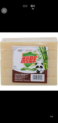 利群老肥皂180克尿布皂百年传承原生态老肥皂去污力强|ms