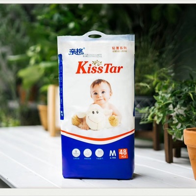 亲格轻薄纸尿裤夏季厂家直销批发微商一件代发