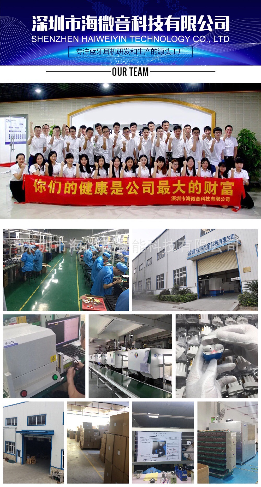 微信图片_20190731220947