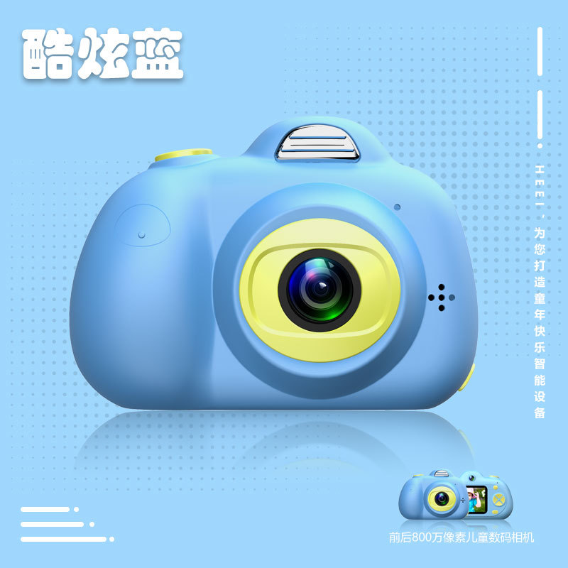 新款第四代儿童相机卡通数码照相机小单反运动摄像玩具礼品