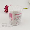 Cotton swabs, cotton pads, double-sided cotton ear picking home use for ears, makeup remover