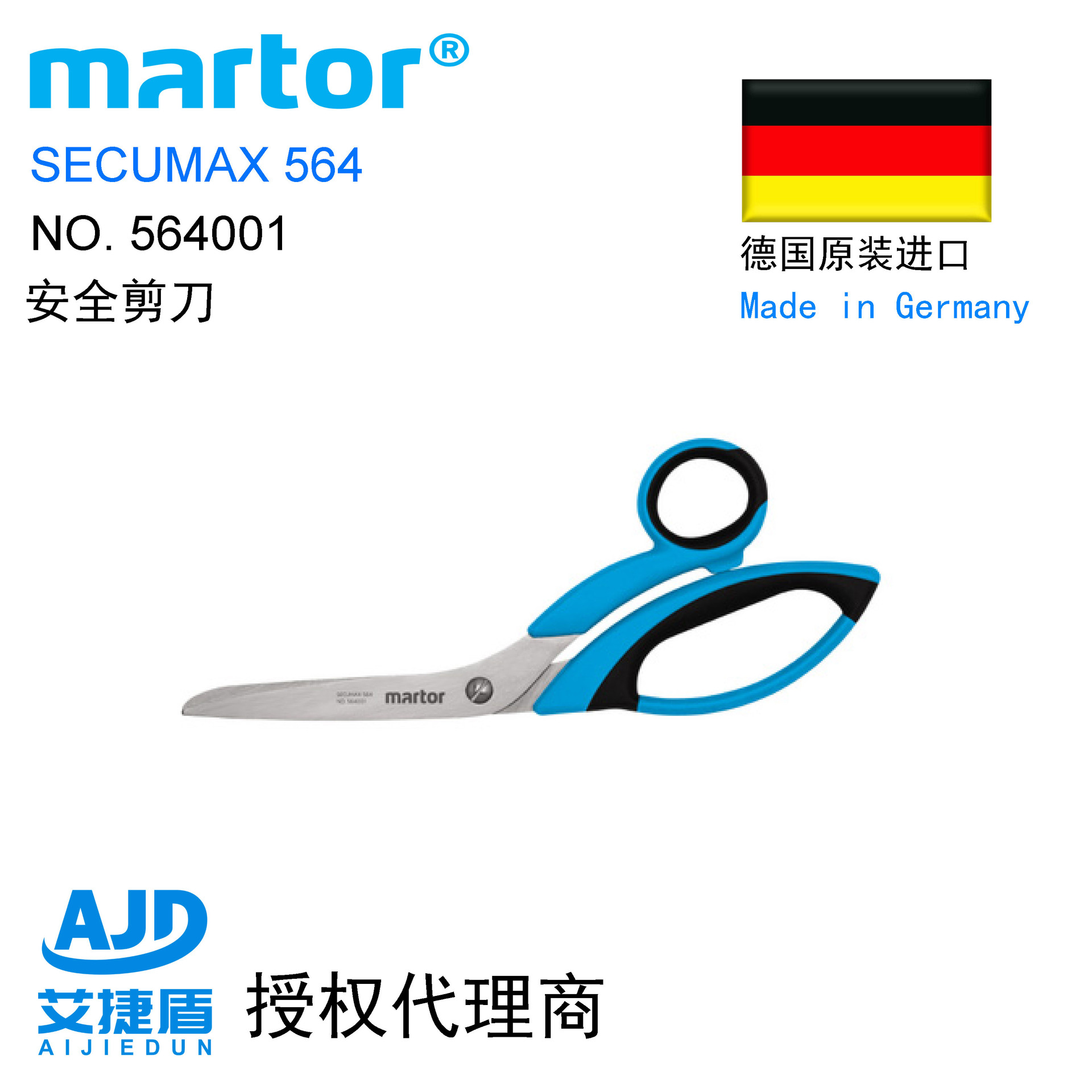 Safe scissors stainless steel